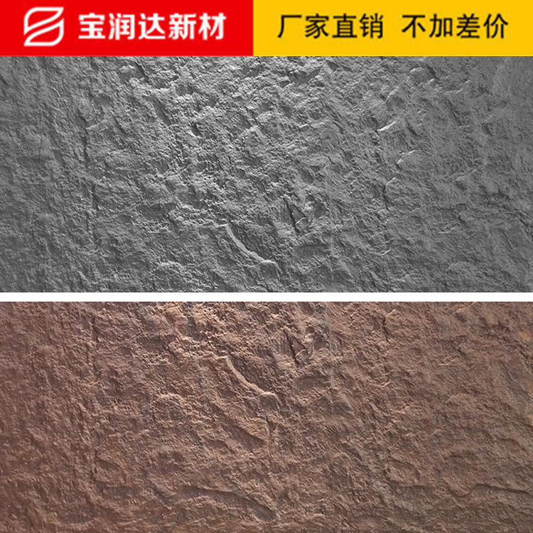 斧開石柔性石材